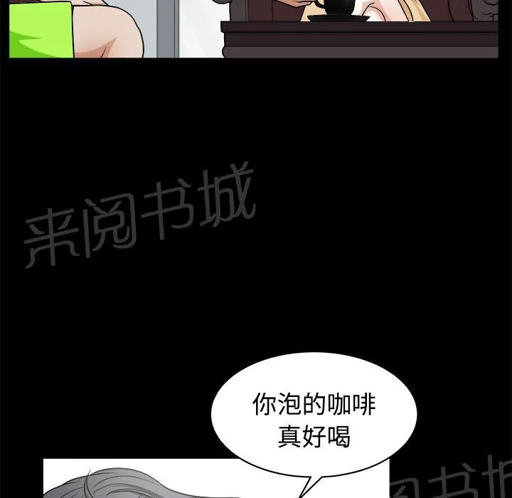 邻居漫画漫画,第7话 楼上少妇50图