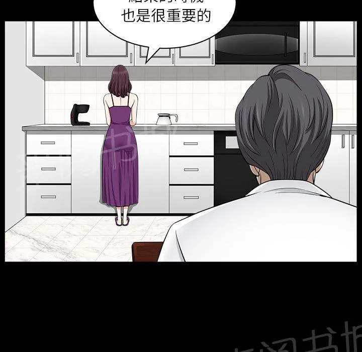 邻居漫画漫画,第33话 3339图