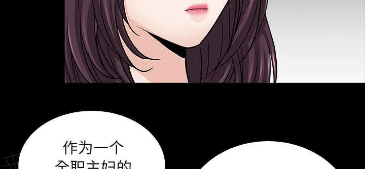 邻居漫画漫画,第50话 嫉妒5图