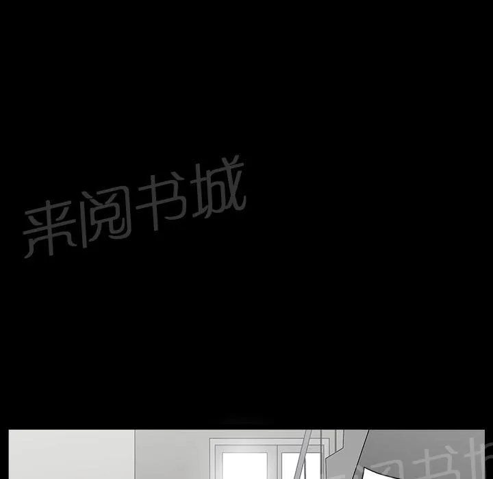 邻居漫画漫画,第35话 偶遇34图