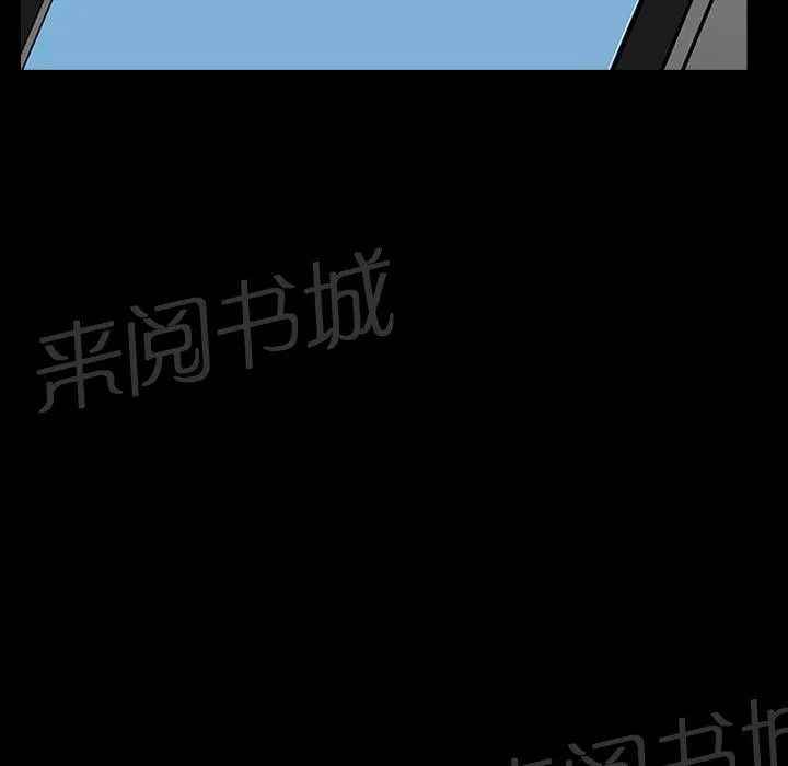 邻居漫画漫画,第46话 希望42图