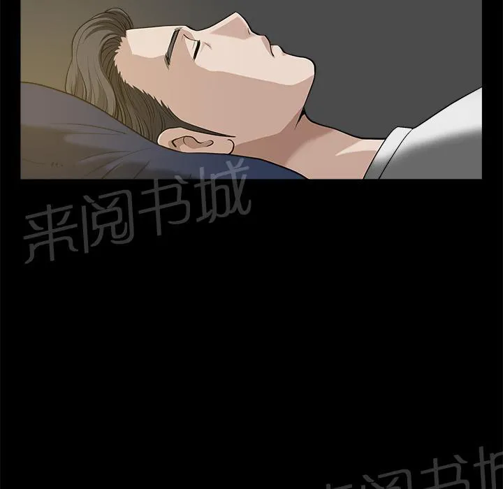 邻居漫画漫画,第16话 无法介入41图