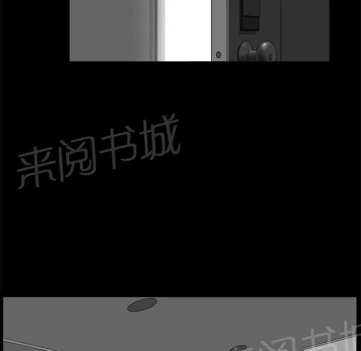 邻居漫画漫画,第16话 无法介入7图