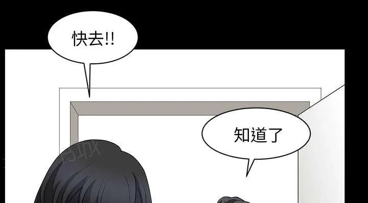 邻居漫画漫画,第53话 录像14图