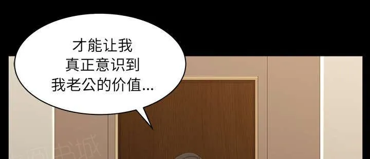 邻居漫画漫画,第49话 答案33图