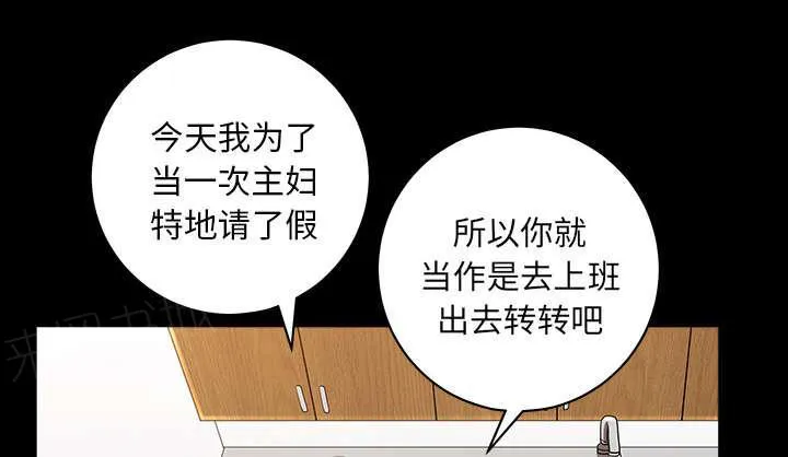 邻居漫画漫画,第51话 原因11图