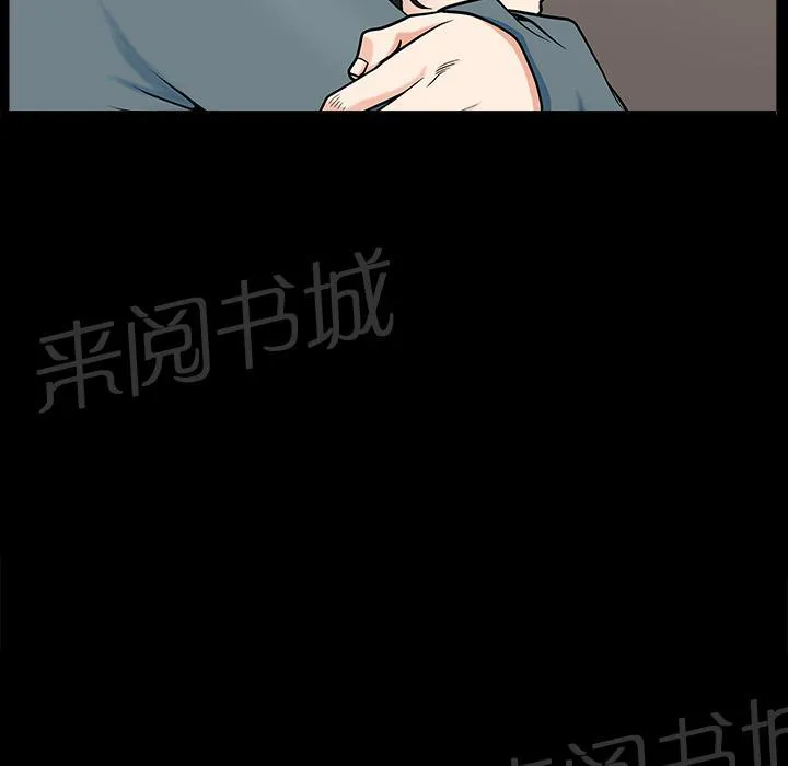 邻居漫画漫画,第39话 独特的气息36图