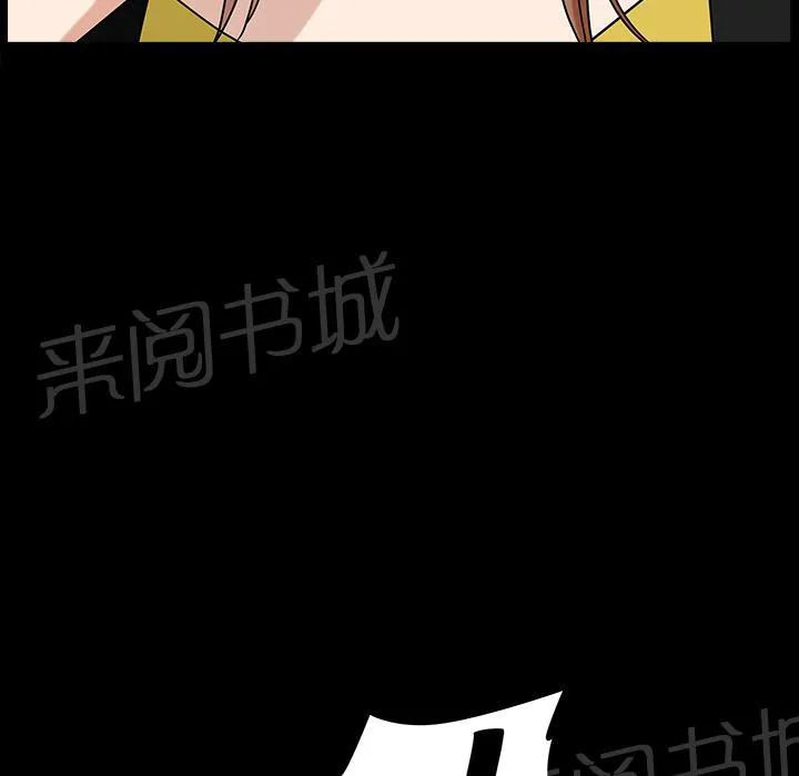 邻居漫画漫画,第29话 思念54图