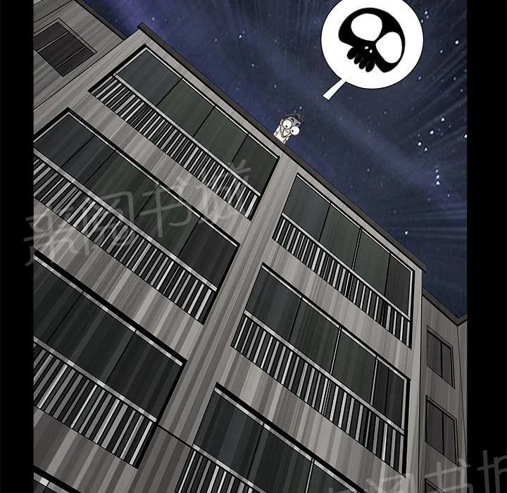 邻居漫画内容介绍漫画,第12话 罪恶感4图