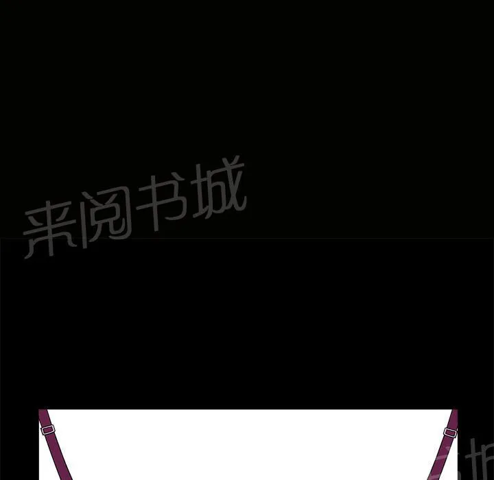 邻居漫画漫画,第7话 楼上少妇1图