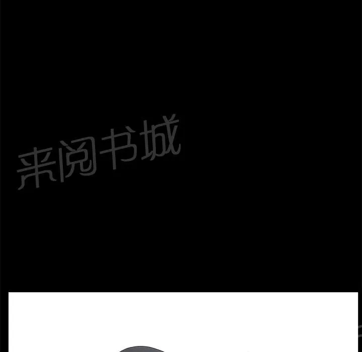 邻居漫画内容介绍漫画,第12话 罪恶感14图