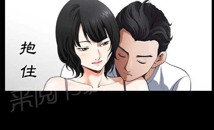 邻居漫画内容介绍漫画,第12话 罪恶感15图
