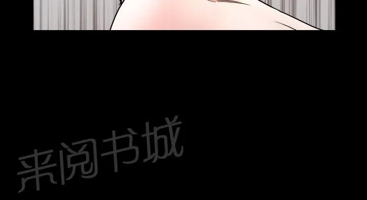 邻居漫画漫画,第39话 独特的气息60图