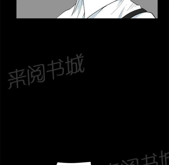 邻居漫画漫画,第15话 打掩护29图