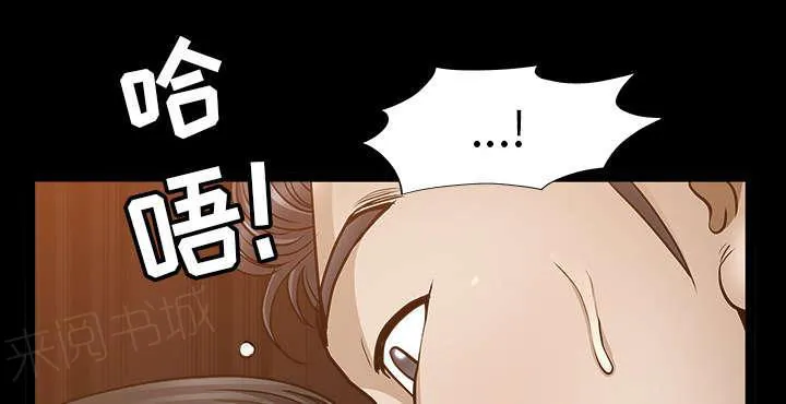 邻居漫画漫画,第49话 答案64图