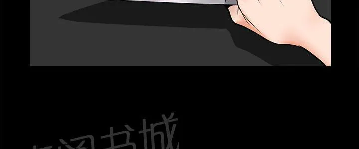 邻居漫画漫画,第20话 精神恍惚68图