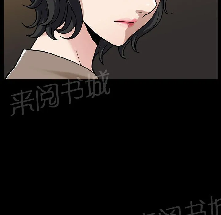 邻居漫画漫画,第44话 前男友57图