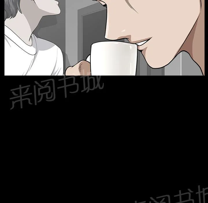 邻居漫画漫画,第33话 3315图