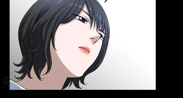 邻居漫画漫画,第49话 答案24图