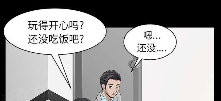 邻居漫画漫画,第53话 录像8图