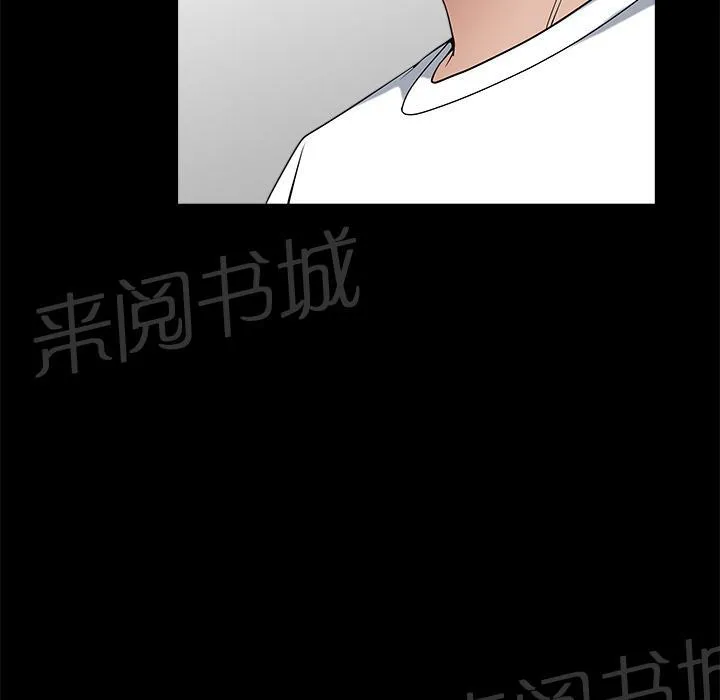 邻居漫画内容介绍漫画,第12话 罪恶感12图