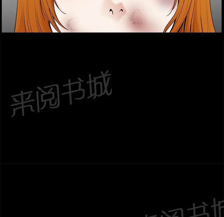 邻居漫画漫画,第14话 趁虚而入13图