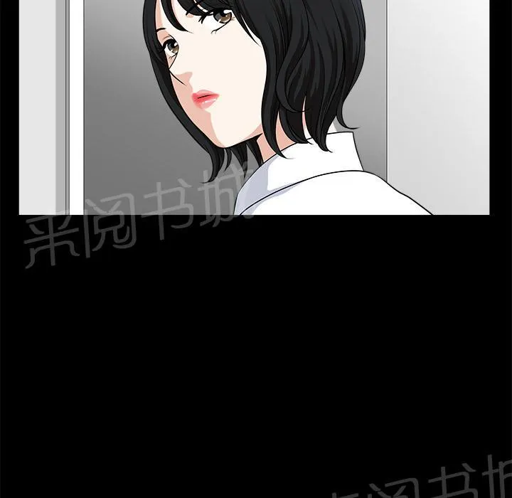 邻居漫画漫画,第16话 无法介入29图