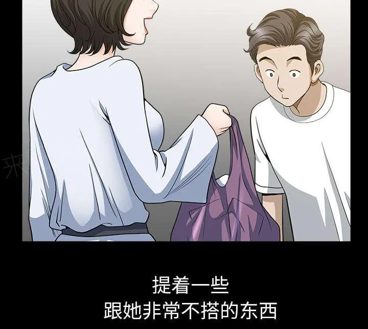 邻居漫画漫画,第48话 强者58图