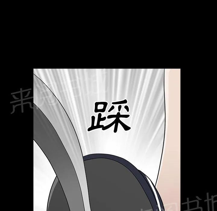 邻居漫画漫画,第30话 来做吧64图