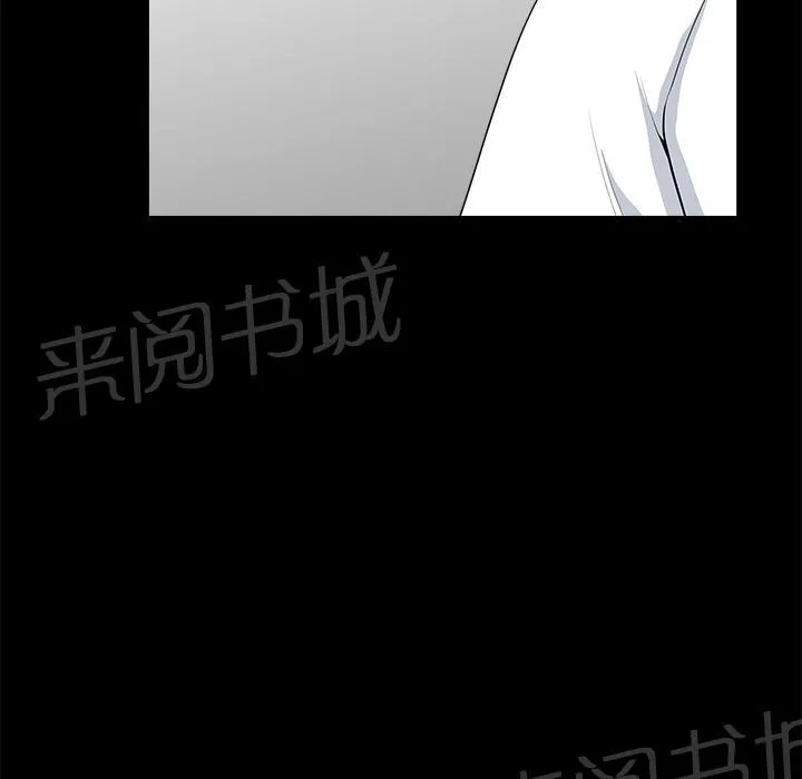 邻居漫画漫画,第7话 楼上少妇23图