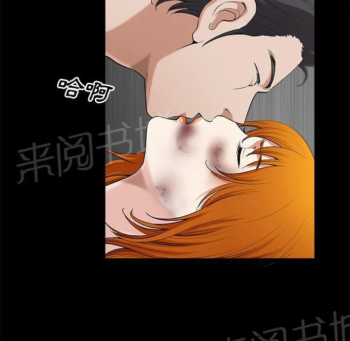 邻居漫画漫画,第14话 趁虚而入23图