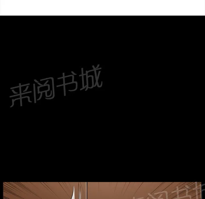 邻居漫画漫画,第44话 前男友74图