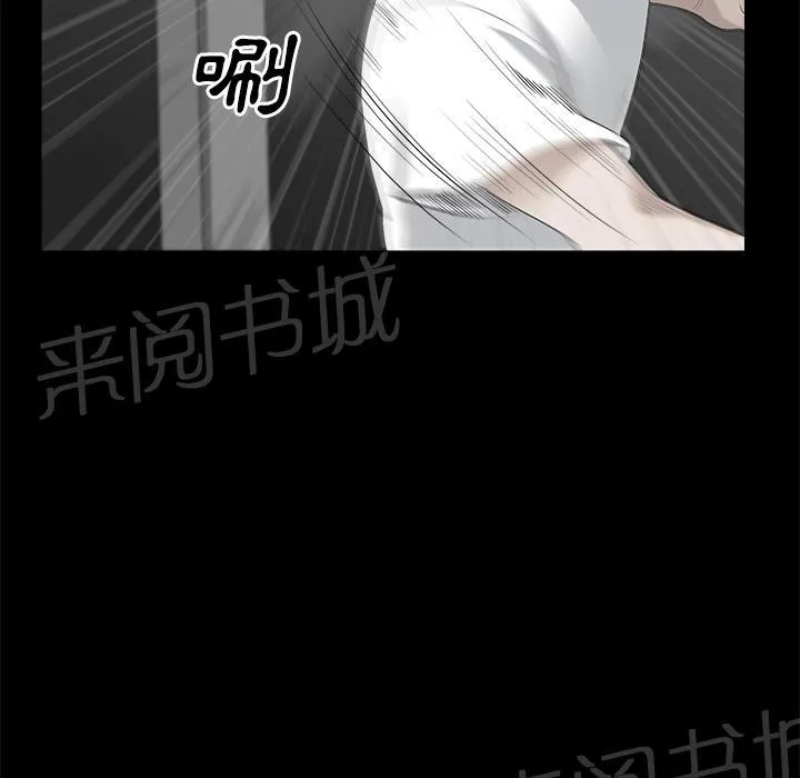 邻居漫画漫画,第16话 无法介入73图