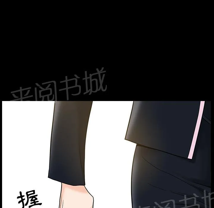 邻居漫画漫画,第45话 煎熬27图