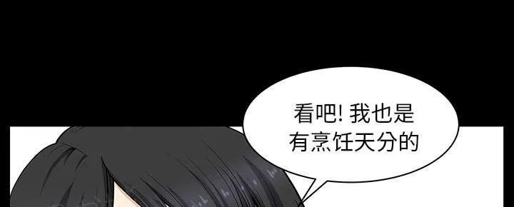 邻居漫画漫画,第53话 录像38图