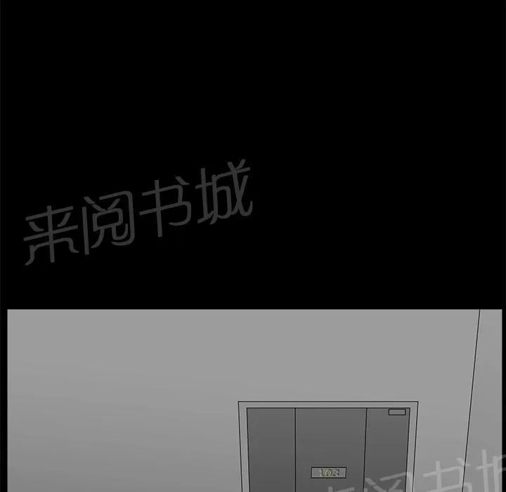 邻居漫画漫画,第13话 伸出援手8图