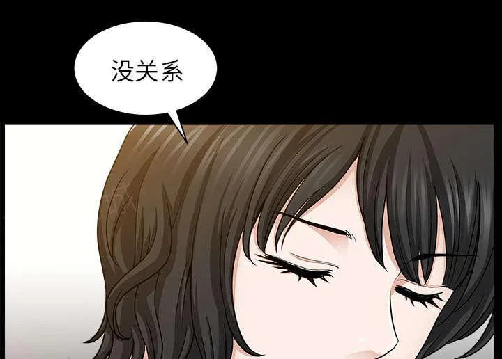 邻居漫画漫画,第49话 答案49图