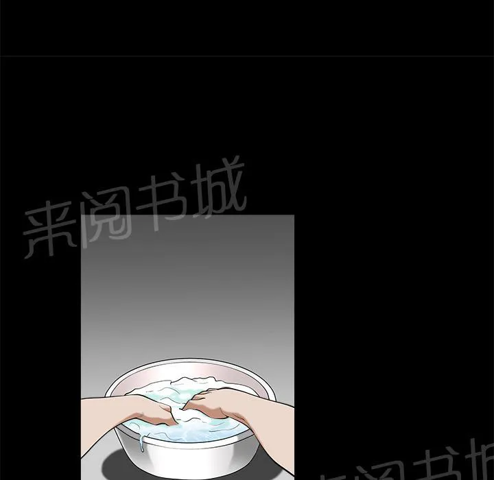 邻居漫画漫画,第13话 伸出援手12图