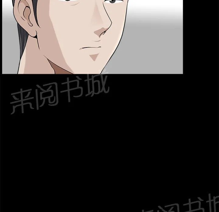 邻居漫画漫画,第16话 无法介入12图