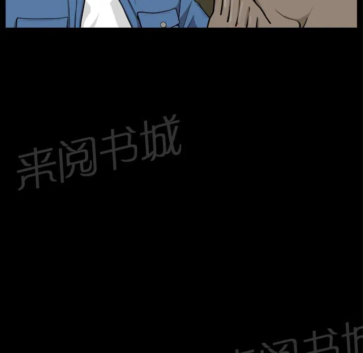 邻居漫画漫画,第38话 角度21图