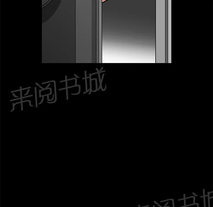 邻居漫画漫画,第16话 无法介入62图