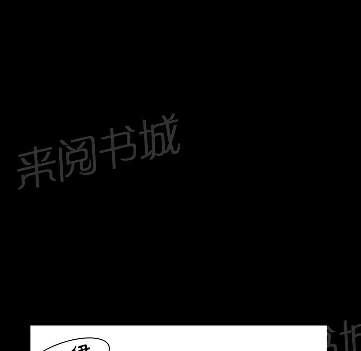 邻居漫画漫画,第30话 来做吧69图