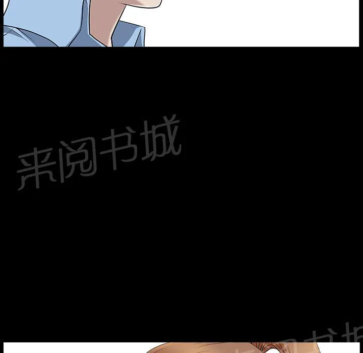 邻居漫画漫画,第29话 思念37图