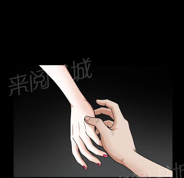 邻居漫画漫画,第7话 楼上少妇38图