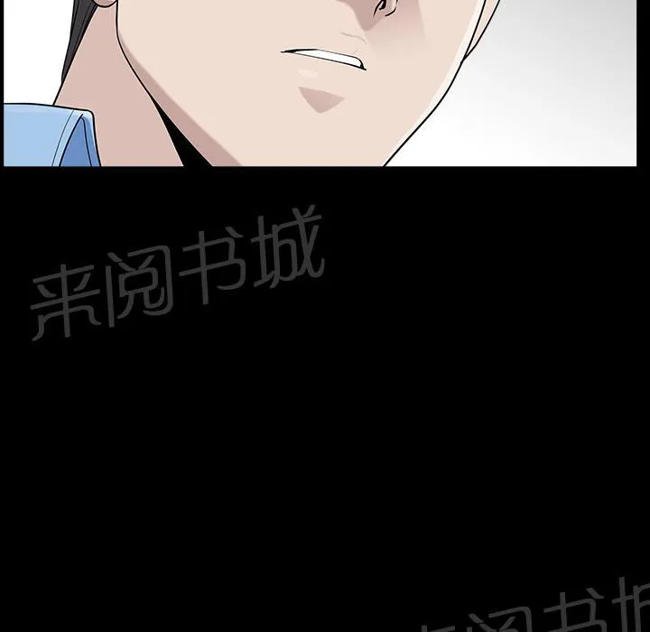 邻居漫画漫画,第30话 来做吧63图