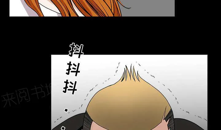 邻居漫画漫画,第54话 爆发63图