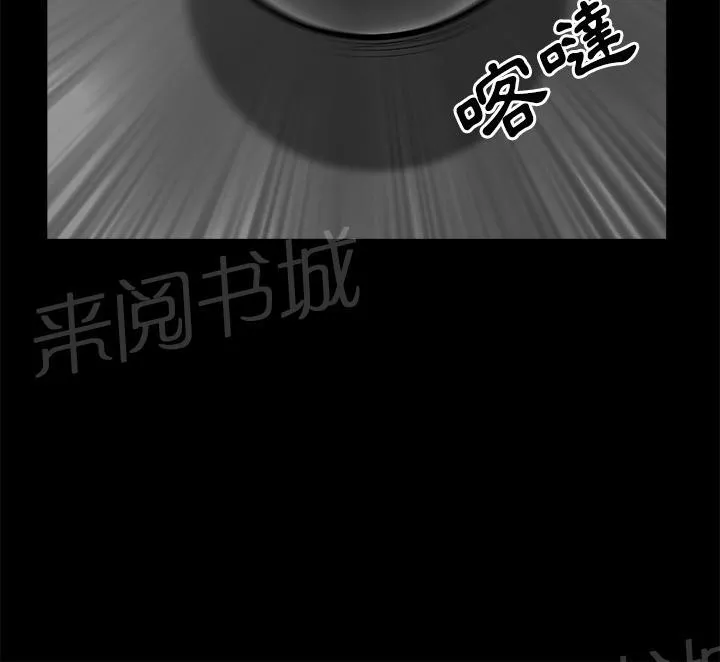 邻居漫画漫画,第14话 趁虚而入54图