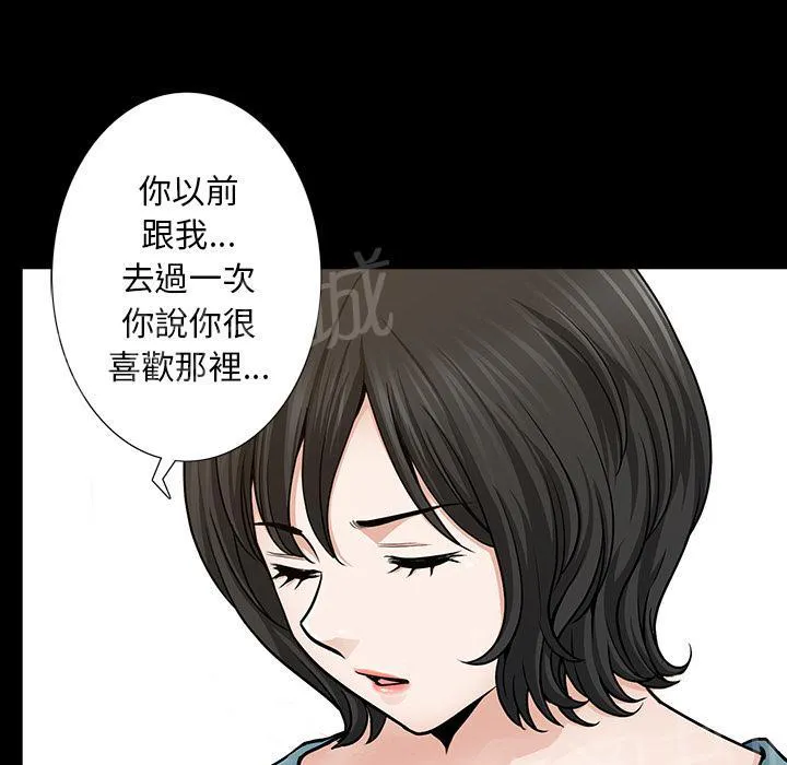 邻居漫画漫画,第46话 希望14图