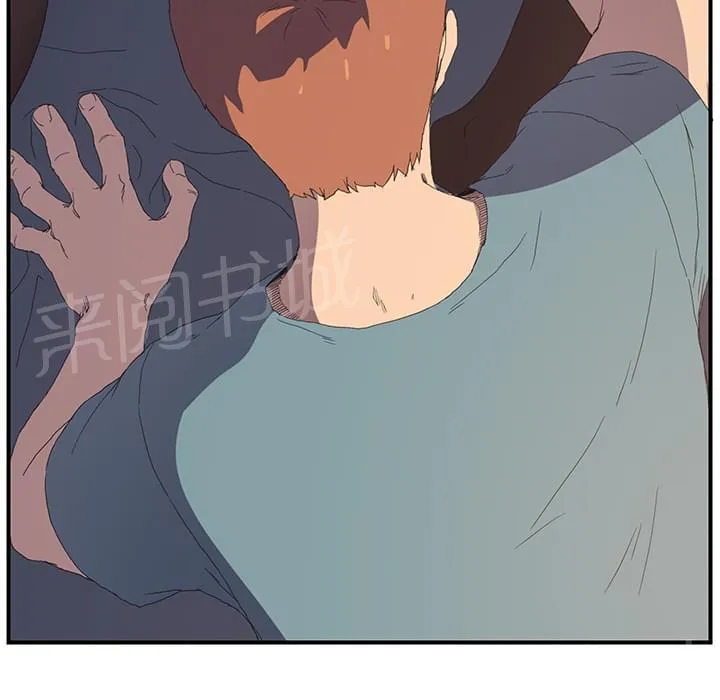临界暧昧漫画漫画,第3话54图