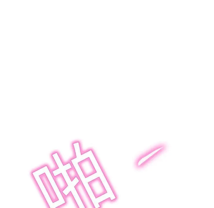 临界暧昧 百度网盘漫画,第6话13图